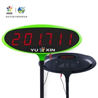 Ю Синьжи Шэн Даксиан