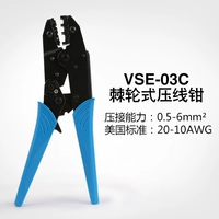 Промышленные трубопроводы VSE-03C
