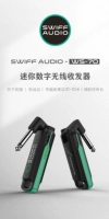 Руфу WS70 Электрогитарный беспроводной передатчик приемник для волос трубки соединение проводной инструмент Bluetooth Audio Transmission