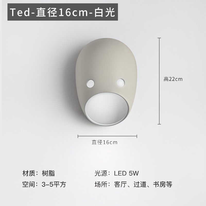 Ted - Diameter 16Cm - White LightNorthern Europe personality originality aisle Mask Wall lamp designer lamps and lanterns a living room  LED Bedside Wall lamp