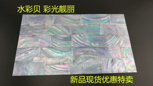 Baiba Oil Flower Shell Shell Shell Shell Shell Thin Pirect Мебель Музыкальный инструмент лак