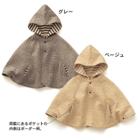 Японский детский хлопковый мягкий плащ, куртка, детская одежда