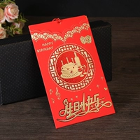 C Type Trail Card Drawing Card (включая внутреннюю страницу)