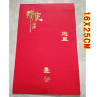 Вертикальная конверт (ограниченная E, F версия)