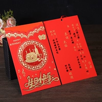 C -тип карты рисования дня рождения (включая внутреннюю страницу)+Печать