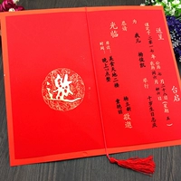 Вертикальная версия дня рождения Мате Б (включая внутреннюю страницу)+Печать