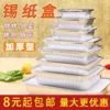 Товары от 米加csh