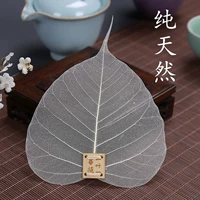 Bodhicitta Tea Filter Утечка творческие натуральные листья чистые натуральные листья фильтрация ингредиентов закладки кунг -фу чай набор настройка логотип