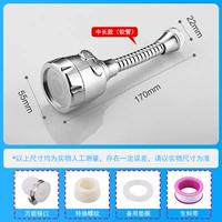 III регулирует наддув и расширил душ [99%обычно доступны]