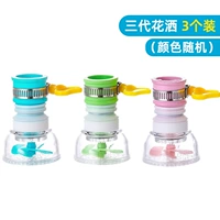 Смешанный цвет [3 установки]*90%человек выбирают без фильтрации-четыре поколения обновление