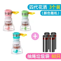 Мусорный мешок, 3 шт, на шнурках