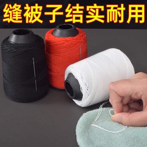 [Отправка иглы] Швейное стеганое одеяло [посылающая иглу] Установите старую модушную руку