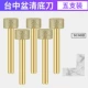 Taichung Pen Bida Clear Dowt Small (5 установлено)