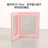 Розовый рисунок маленькое двойное зеркало