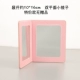 Розовый рисунок маленькое двойное зеркало