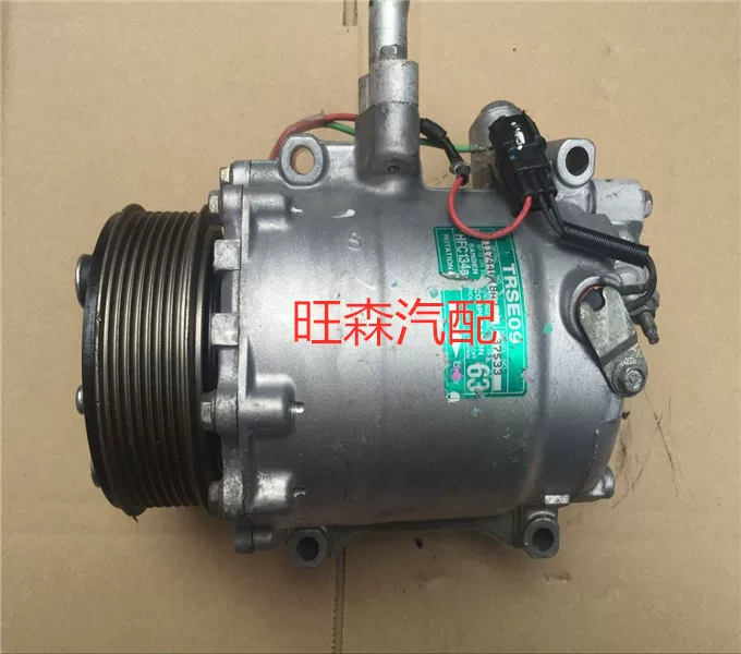 Компрессор кондиционера воздуха для Honda Civic 1.8 CRV 2.0 2.4 Siwei RD5 RD7 Re1 Re4, насос кондиционирования воздуха