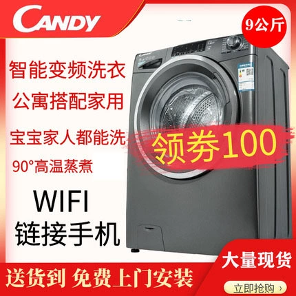Máy giặt lồng giặt chuyển đổi tần số 9kg Cardi hoàn toàn tự động cho hộ gia đình, khử trùng ở nhiệt độ cao công suất lớn và giặt nhanh chóng với chế độ cho thuê không ồn - May giặt