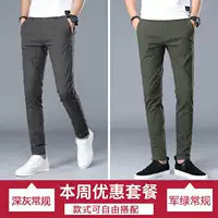 Deep Grey+Jun Green 8807 (две части) Лето