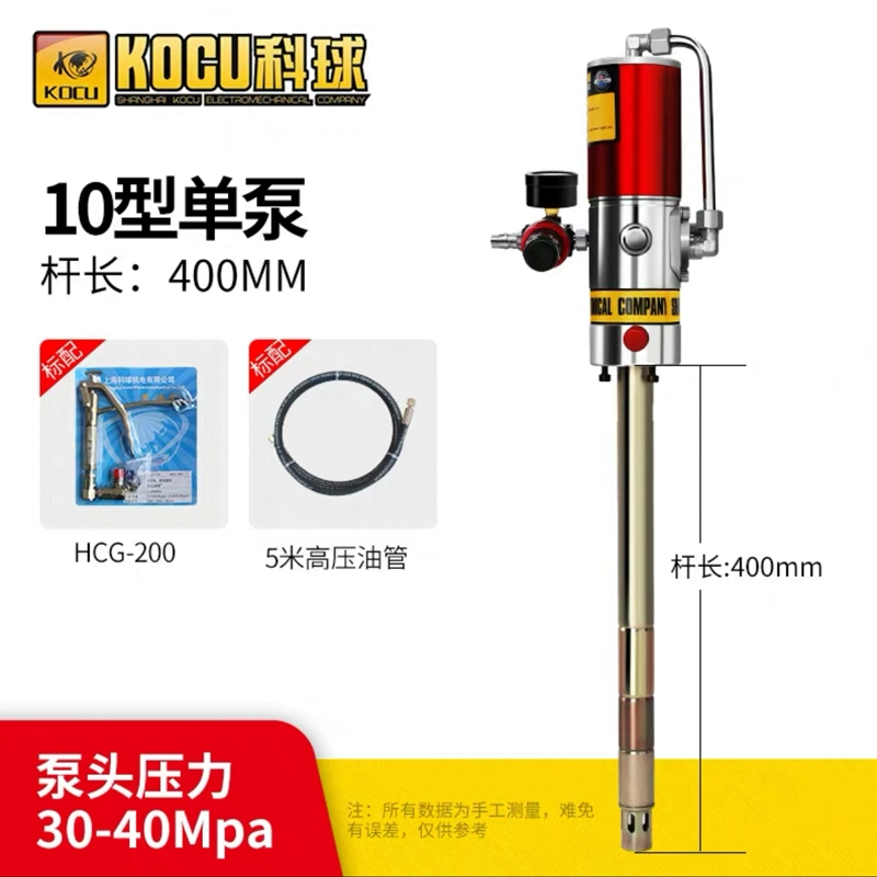 Quả cầu khí nén Gun cao - Pressure dụng cụ bơm mỡ bò bằng tay Súng bơm mỡ Súng bơm mỡ