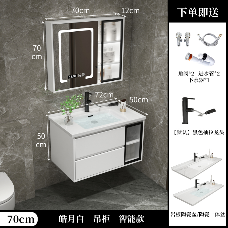 gương tủ phòng tắm Hiện đại tối giản gỗ chắc chắn cửa kính tủ gương thông minh gốm tích hợp tủ phòng tắm chậu rửa chậu rửa kết hợp tủ gương tủ phòng tắm tủ gương đèn led 