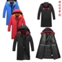 Mùa đông đào tạo thể thao cotton coat nam dài đội tuyển quốc gia Taekwondo áo bóng đá mùa đông đào tạo windproof cộng với nhung bông quần áo áo khoác siêu nhẹ