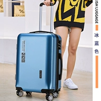 Лед и синий британский ветер