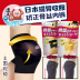 Thực Nhật Bản slimwalk 蓓 xương chậu đồ lót bụng cơ thể bằng nhựa hông eo quần hông Giữa eo