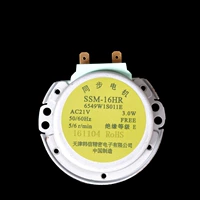 Применимо к LG Microwave Motor Motor 21V Поворотный столик SSM-16HR Двигатель 6549W1S011E Новый новый