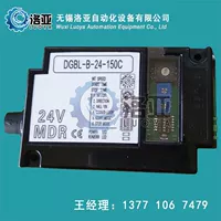 Новый подлинный электрический ролик DC бесщеточный разумный тип Tone Tone Plus тормозная полоса задерживается общение