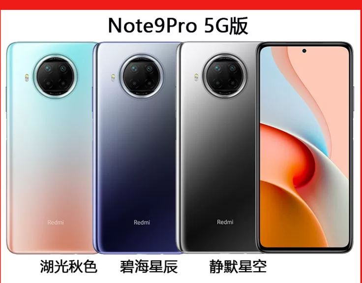 Б/у телефоны xiaomi/Redmi Note9 Pro мобильный телефон с 100-мегапиксельной камерой 120 Гц, высокая частота обновления Redmi Note9