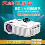 Điện thoại di động máy chiếu tường nhà để xem phim HD nhỏ ngoài trời không dây wifi ban ngày chiếu trực tiếp