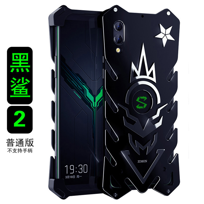 SIMON New THOR II Aviation Aluminum Alloy Shockproof Armor Metal Case Cover for Xiaomi Black Shark 2