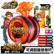 Yo-Yo Audi Double Diamond Firepower Vị thành niên King Yuquan Hero Illusion Tiger Tianji Trận Tiger Trẻ em White Night Yo-Yo