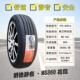 mâm lốp ô tô Lốp Maxxis 195/60R16 89H Tiida Lingzhi V5V6 Sylphy Changan Lingxuan 1956016 lốp ô tô michelin cứu hộ lốp gần đây