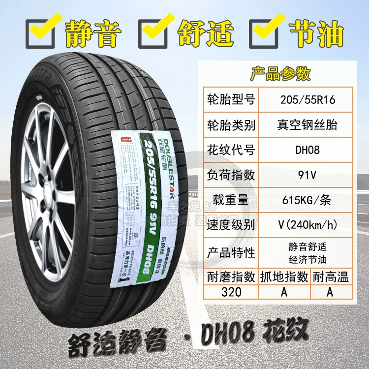 lop oto Lốp xe tam giác 205/55R16 91H thích hợp cho Shuaike Lifan 720 Tengyi C50 Chery A3 20555r16 mâm lốp ô tô va vo xe oto Lốp ô tô