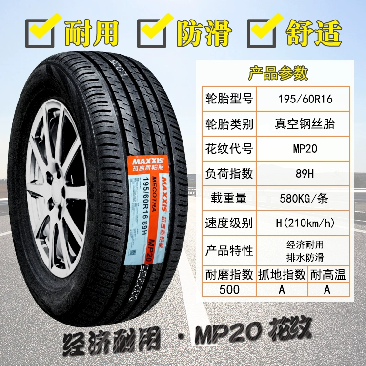 mâm lốp ô tô Lốp Maxxis 195/60R16 89H Tiida Lingzhi V5V6 Sylphy Changan Lingxuan 1956016 lốp ô tô michelin cứu hộ lốp gần đây Lốp ô tô