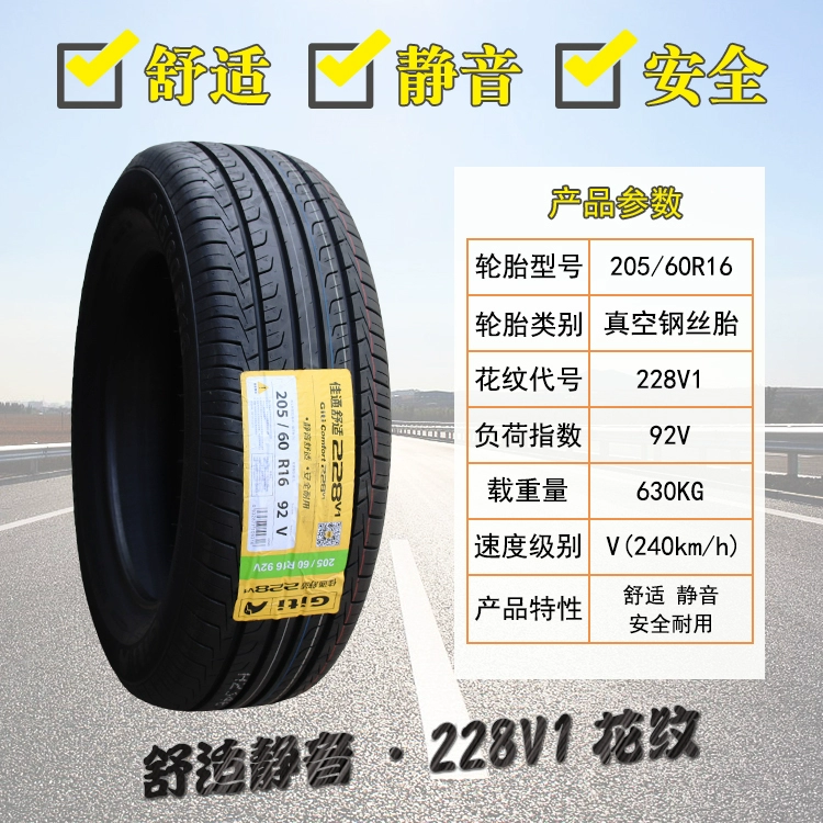 Lốp xe ô tô Giti 205 215 225 235 245/45/50/55 60 65 70R16r1718 19 gia lop michelin so sánh lốp michelin và bridgestone Lốp ô tô