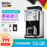 Đức BEEM máy pha cà phê tự động nhập khẩu Mỹ loại nhỏ giọt đậu nghiền thương mại một máy - Máy pha cà phê