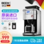 Đức BEEM máy pha cà phê tự động nhập khẩu Mỹ loại nhỏ giọt đậu nghiền thương mại một máy - Máy pha cà phê máy pha cà phê cũ