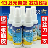 Làm sáng kính làm sạch chất lỏng phun chất tẩy rửa kính rửa chất lỏng điện thoại di động màn hình máy tính chất làm sạch giải pháp chăm sóc - Phụ kiện chăm sóc mắt dung dịch vệ sinh giày crep