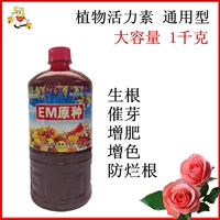 Общего назначения для органического земледелия