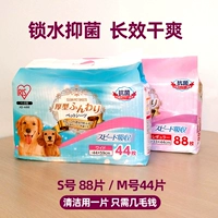 Японские подгузники собаки Alice Dog Pieps Pets Diaper Diaper Cat и собачья туалетная очистка и моча, моча, без влажных припасов