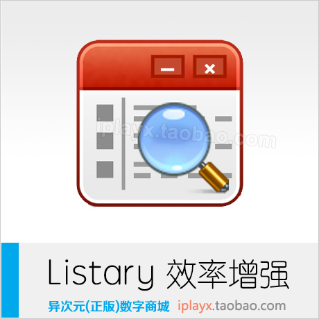 Listary Pro 6.2.0.42 download the last version for windows