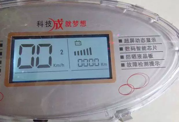 Zhongsha Grand Princess Sửa đổi đồng hồ 48V60v72 Thế kỷ Pin Công nghệ kỹ thuật số Quay số - Power Meter