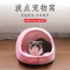 Товары от 夏天小凉爽