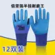 thị trường găng tay bảo hộ Găng tay bảo hộ lao động cường độ cao vải thoáng khí chịu nhiệt độ cao găng tay chống cắt chống tĩnh điện bao tay bao ho