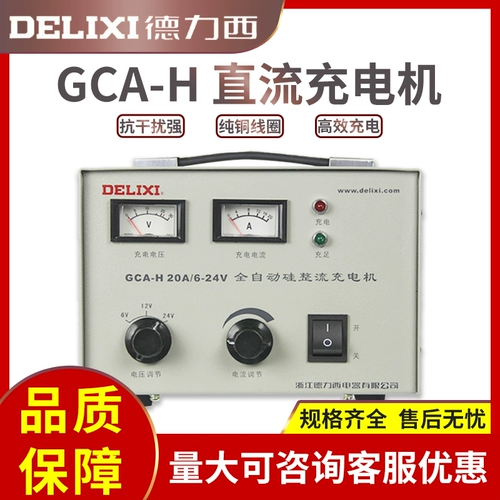 Электромобиль, зарядное устройство, мотор с зарядкой, 10A, 6V12AH, 12v, 24v