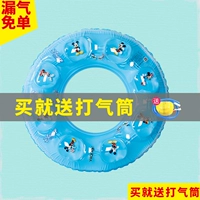 Trẻ em của vòng bơi 1-3-6-10 tuổi dày vòng tròn float bé cậu bé cô gái dưới chiếc nhẫn bé phao cứu sinh phao tập bơi