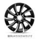 Thích hợp cho bánh xe ô tô Toyota Vios Zhixuanzhixiang 14 inch 15 inch 16-17 inch được sửa đổi Corolla Yashili Vizi mâm xe ô tô lazang 15 inch 5 lỗ