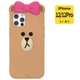Iphone12/12pro Цю Кэ